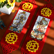  New Year couplets Year of the ox 2021 New Year decoration high-end town house to ward off evil spirits door god door stickers housewarming flannel Fai Chun