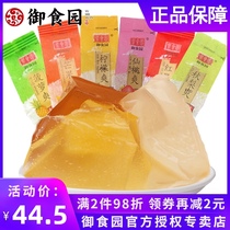 Yugai Garden Jelly 500 GX2 bag Beijing specialty pulp type fruity summer fruit cool snack snack snacks