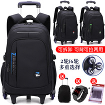 Large primary and middle school students in six stairs Rod bag Junior High School High School boy si wu liu nian grade waterproof