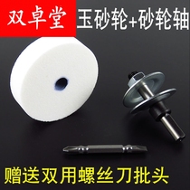 Electric drill conversion hand grinder household sharpener polishing wheel Mini small grinding drill multi-function grinding equipment