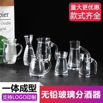 白酒饭店小号醒酒器餐厅分酒器大100毫升分离器单只大容量洋酒