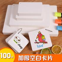 Blank card hard cardboard word card word card new word square thick Perforated card paper English memory card homemade diy writing literacy card White creative hand-painted hard card paper ring buckle type