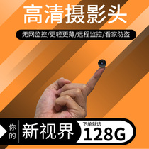 Charging treasure camera camera Crib monitor Network monitor Small camera Intelligent induction video kit Plug-free ultra-long standby night vision no light mini monitoring