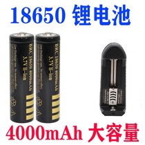 18650 lithium battery large capacity 4000mAh 3 7v4 2v glare flashlight head lamp small fan battery