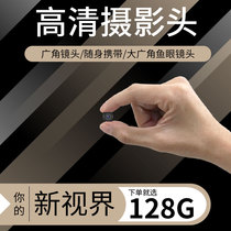 Professional remote monitor Wireless mobile phone miniature camera photography head Mini video recorder Small high-definition camera 4k sports digital home watch type ultra-clear