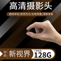 Micro-socket camera machine Matte photography head Dual charging treasure without voice recorder Small night vision video head micro-line recorder Indoor mobile phone mini wireless monitor Home remote mobile phone