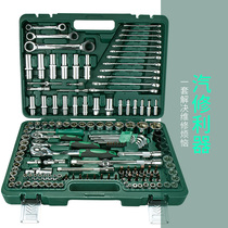 Socket ratchet wrench tool set combination auto repair car repair Xiao Fei repair toolbox set set set set