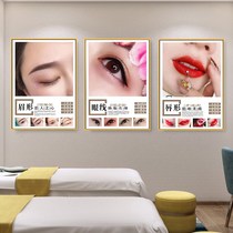 Semi-permanent manicure nail embroidery publicity poster eyebrow eye lip decoration painting beauty studio wall hanging painting