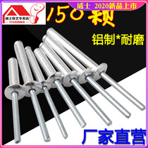 Pull rivet Aluminum core pulling rivet 5mm round head open type aluminum pull nail decoration nail mortise nail M2 4 M3 2 M4