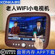 Konka watching machine old wifi small TV HD network touch screen drama video player old radio big screen dancing square dance machine multi-function singing machine downloadable APP