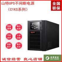 Shante C1KS 1KVA online UPS uninterruptible power supply 1000VA 800W regulator delay external battery