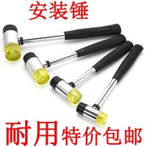  Glass installation rubber hammer Plastic steel windows Aluminum alloy doors and windows special nylon hammer Rubber hammer Plastic hammer