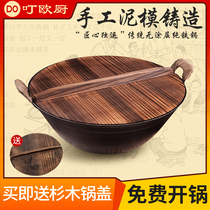 Binaural wok old-fashioned household nonstick coating-free round-bottomed cooking deepen thick iron stew stove cast-iron