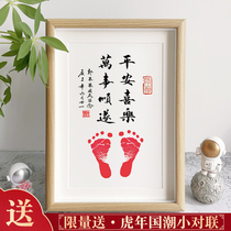 Ping An Happy Hanging Painting Baby Years Hand Footprint Photo Frame Full Moon Handprint Footprints Remembrance Foot Commemorative Painting