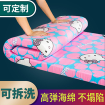 Mattress student dormitory single sponge children folding cushion home tatami summer thin memory 0 8m large