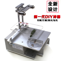 Woodworking saw chainsaw desktop table table saw household miniature multifunctional diy small chainsaw precision manual model