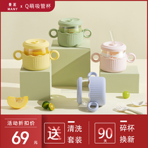 Suction tube Cup girls Glass children high appearance value summer simple cute Japanese ins Wind Net red scale water Cup