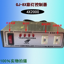 LED strip controller Marquee controller Multifunctional color light controller 2000W