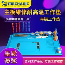 Maintenance desk heat insulation mat v51 workbench table mat multifunctional magnetic high temperature insulation silicone mat