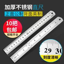Suguang steel ruler thickened steel ruler 1 meter stainless steel ruler steel plate metric inch double sided ruler woodwork ruler