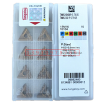 Japans Toshiba slotted open coarse numerical control Outer round car TNMG160404R-S TNMG160404R-S 160408L-S T9125 T9125