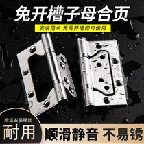 Top Valley exempt open pore hinge primary and secondary stainless steel hinge bearing 4 inch hinges muted wooden door thickened door indoor door