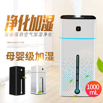 Water Cube Mini humidifiers usb night light Home Incense Machine Water Tonic add to wet Desktop Office Atomizer