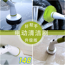 Wireless electric cleaning brush Floor Home Multi-functional Brush Tile Bathroom long handle Strong Japanese Brush God
