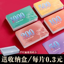 Mahjong chip card chess and card room special token brand set frosted waterproof wear-resistant plastic chip coin card