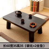 Small window table light luxury style Japanese tatami tea table simple kang table balcony low table Zen tea table tatami