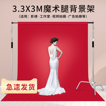 Magic leg light stand 3 3*3 stainless steel light stand background telescopic rod photography c-shaped bracket for taking pictures Mobile crossbar portrait live shooting props decoration Studio thickened black background cloth stand