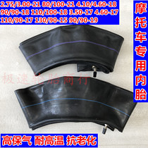 Motocross 2 75 3 0 2 5 60 70 80 90 100-12 14 16 17 19 inch tube