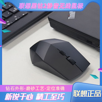Lenovo wireless mouse Black Diamond 2 Silent Wireless Mouse Desktop Computer Silent Matte usb Office Game