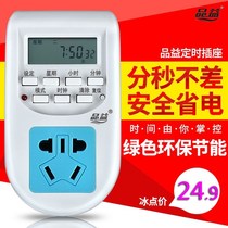 Product AL-06 Smart Timer Switch Socket Household Electronic 24-hour Cycle Reservation European Standard British Standard