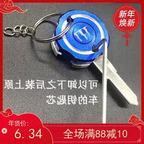 Anti-theft door key head broken key handle broken replacement key handle modified Universal accessories electric car