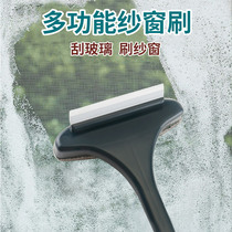 Screen cleaning artifact no disassembly and washing brush window net cleaning household wiping soft glue double-sided glass multifunctional