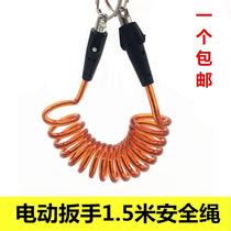 Electric Wrench Safety Rope 360 Degrees Swivel Anti-Fall Steel Frame Pocket Hand Electric Drill Battery Pack Hanging Rope Accessories
