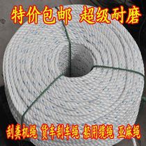 Nylon rope linen rope binding wear-resistant flat wire rope scraper rope truck brake high-altitude safety rope polypropylene