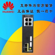 5-year warranty! Huawei original AR550C-4GE AR550C-2C6GE industrial agile router switch