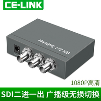 celink SDI switcher 2 in 1 out SD HD 3G-SDI HD video surveillance camera two in one out