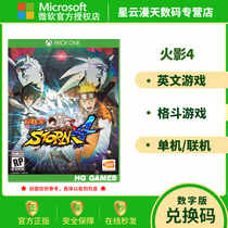 XBOX ONE GAMES XBOXONE NARUTO SHIPPUDEN ULTIMATE STORM 4 NON-SHARED Redemption CODES