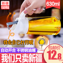 Xinjiang Ge Department Store glass oil pot automatic opening and closing leak-proof kitchen supplies soy sauce bottle seasoning bottle
