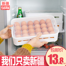 Xinjiang Ge Department Store Household 24G Egg Box Refrigerator Storage Box Kitchen Food Fresh Storage Box Egg Holder