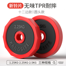 Solid iron dumbbell weight sheet anti-rolling Bell dumbbell Grip Dumbbell Connector Environmental protection dumbbell accessories nut
