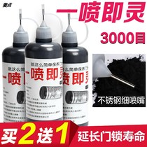 Lock core lubricating powder lock core lubricant ultra-fine pencil powder lubrication graphite powder door lock accessories car lock lubrication