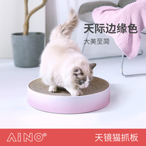 AIMOE hermeng round cat scratch plate nest grinder cat toy cat scratch wear-resistant bowl type