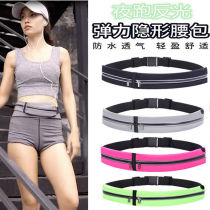 Running running Bag Mens sports bag womens mobile phone bag invisible Belt Fitness Outdoor personal multifunctional high elastic small