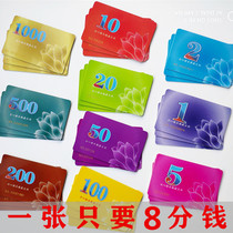 Card double-sided entertainment chip card card wear-resistant plastic chip coin chip card waterproof special mahjong chess room mahjong