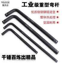 Heavy-duty socket bending rod extension rod l-shaped socket wrench booster rod extension rod connecting rod auto repair tool