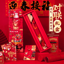 Chinese New Year couplet Spring Festival home 2022 Year of the Tiger New Year door decorations Hanging couplet high-end creative Spring Festival couplet